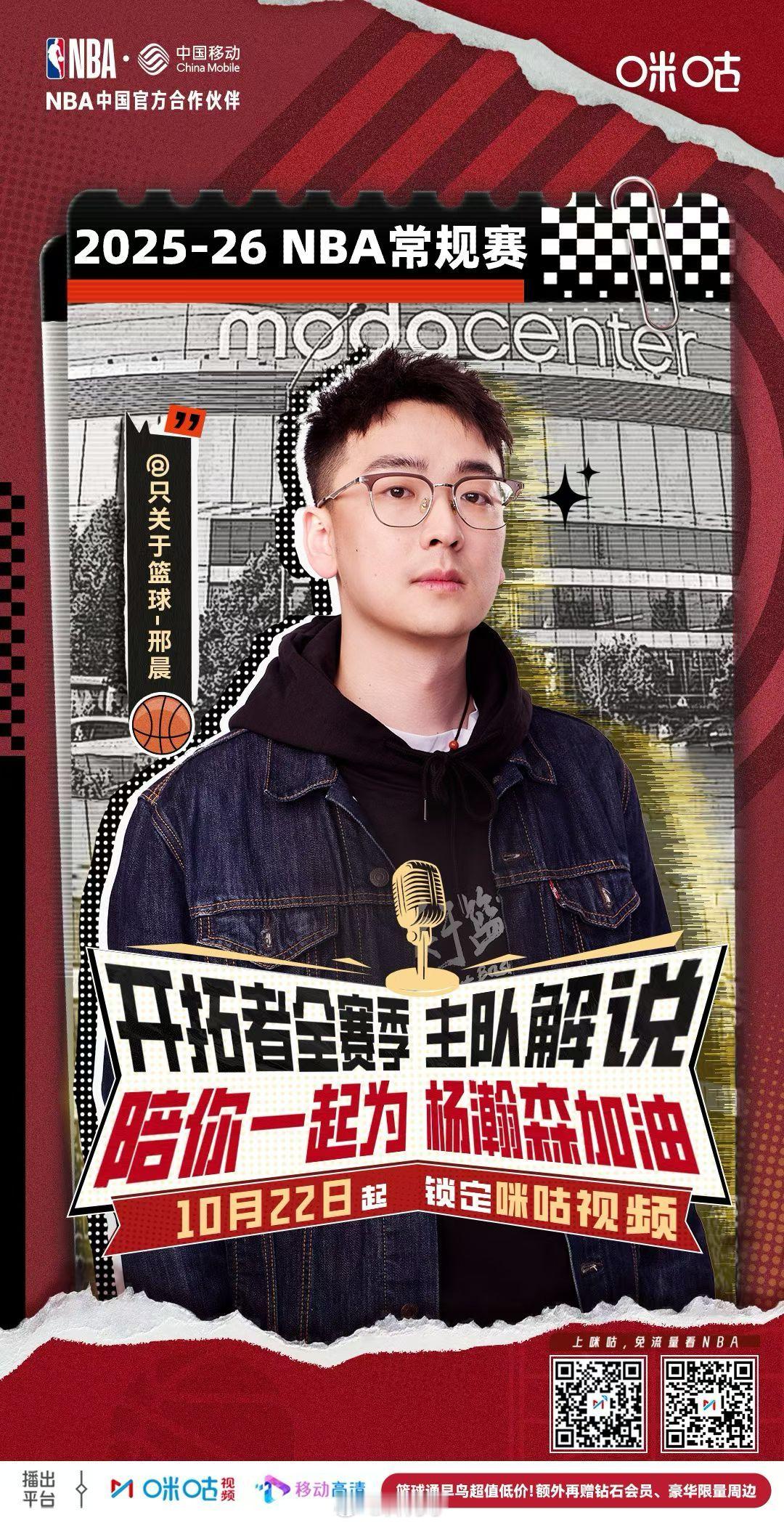 单飞直播间首秀[doge] ​​​