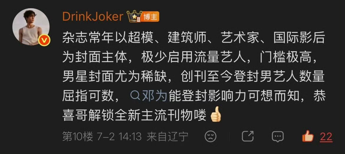 主页刷到的，这好消息，发高烧迷糊不清的我，马上支棱起来了。支棱起来几秒，又没力气