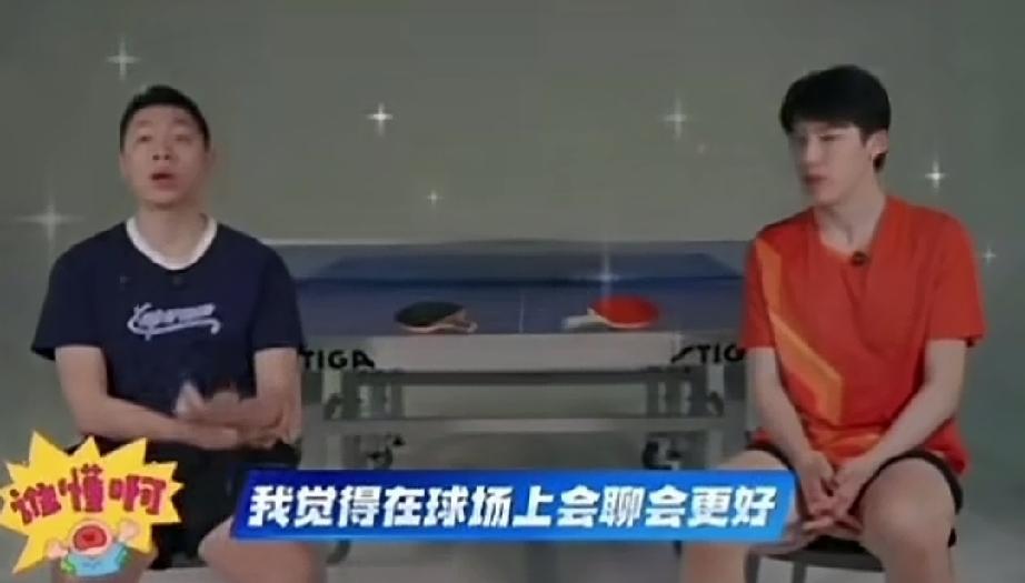 许昕老大哥，真不愧是国乒前辈。这道行，这素质太高了。面对镜头许昕说，如果解说小将