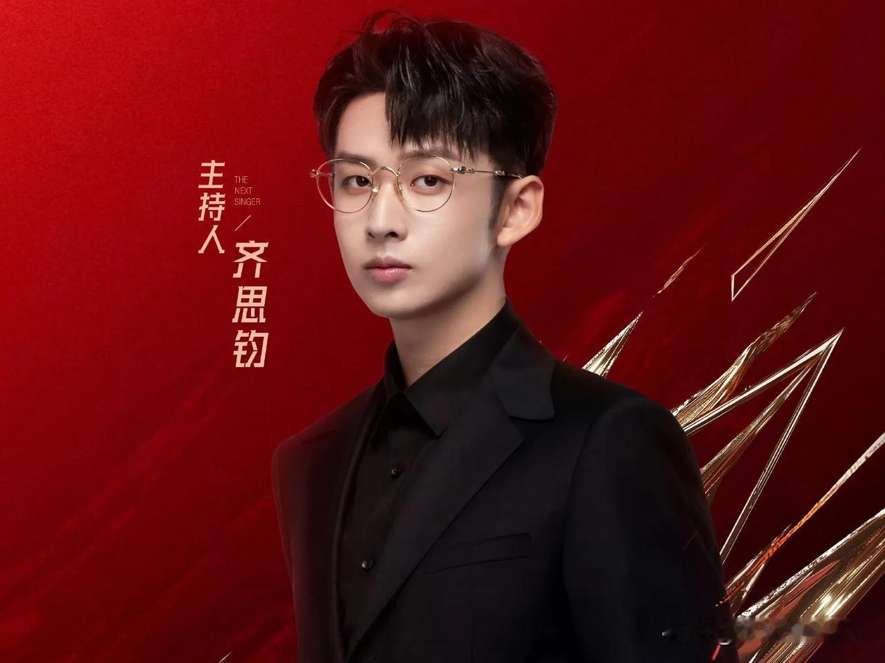 突然发现综艺《下一战歌手》用的账号是《百变大咖秀》的官微，我就说怎么才官宣的节目