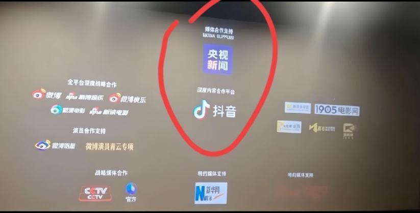 周星驰是懂宣传的！票房为什么那么高？看看汕尾这媒体合作支持，各大主流、网络媒体一