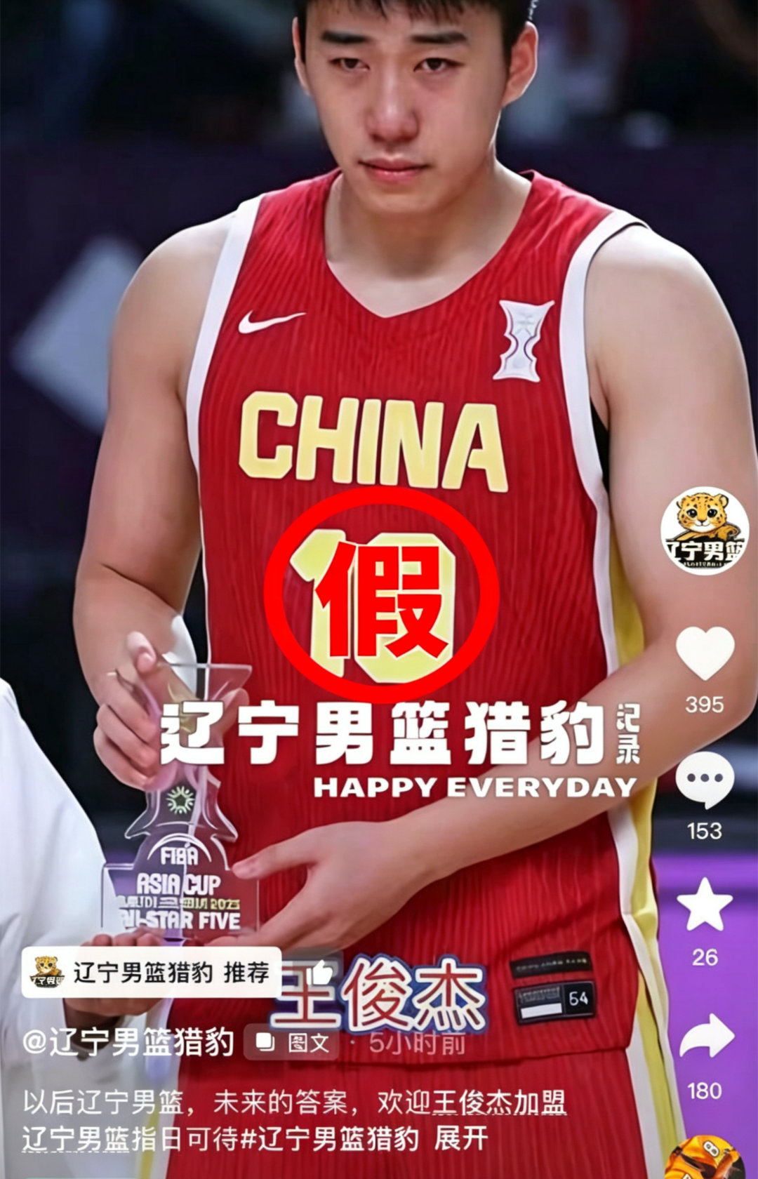 辽篮球迷不要相信这种自媒体谣棍。年轻球员进入CBA的主要通道就是俱乐部青训体系和