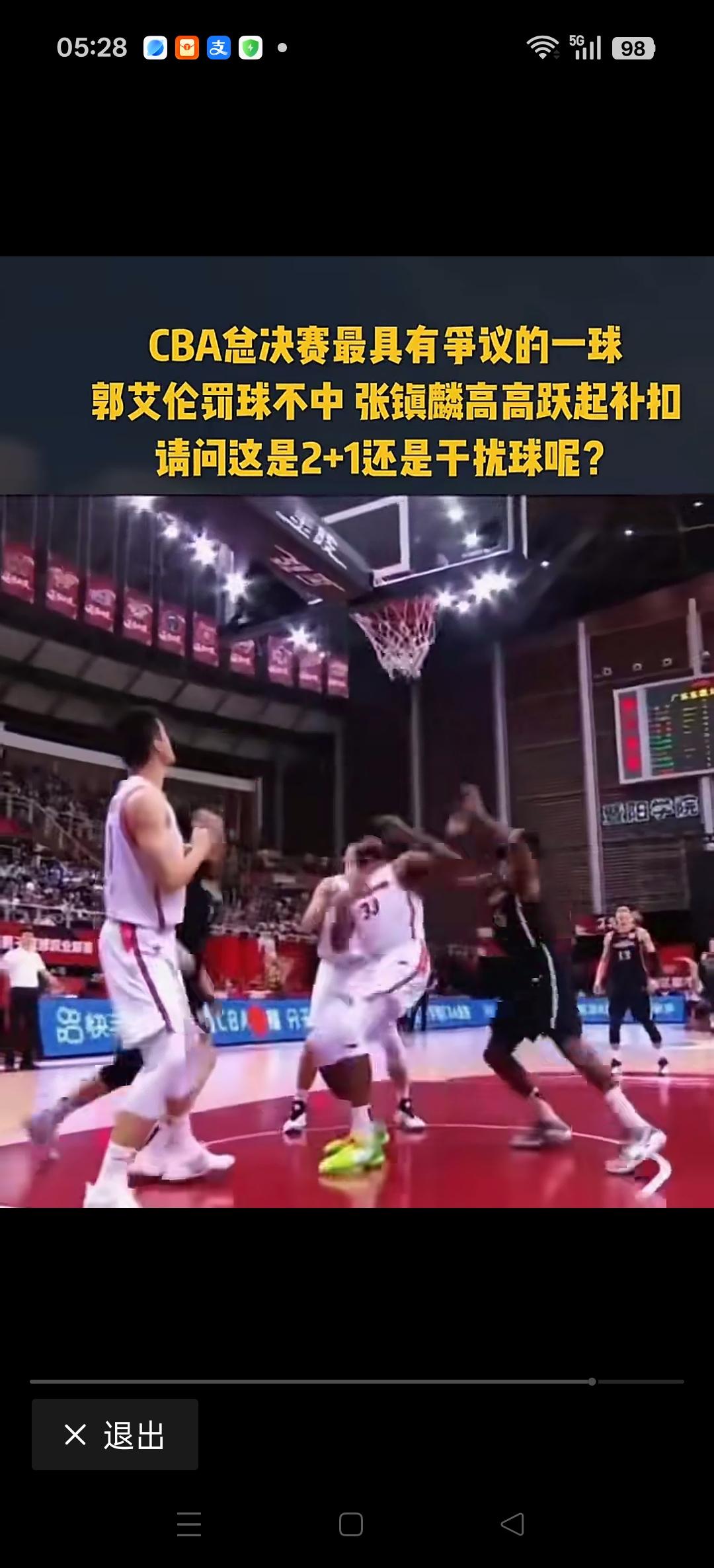 谁还记得张镇麟第一年加入辽宁队打进总决赛？并且凭借着补栏把比分扳平，将比赛拖进加