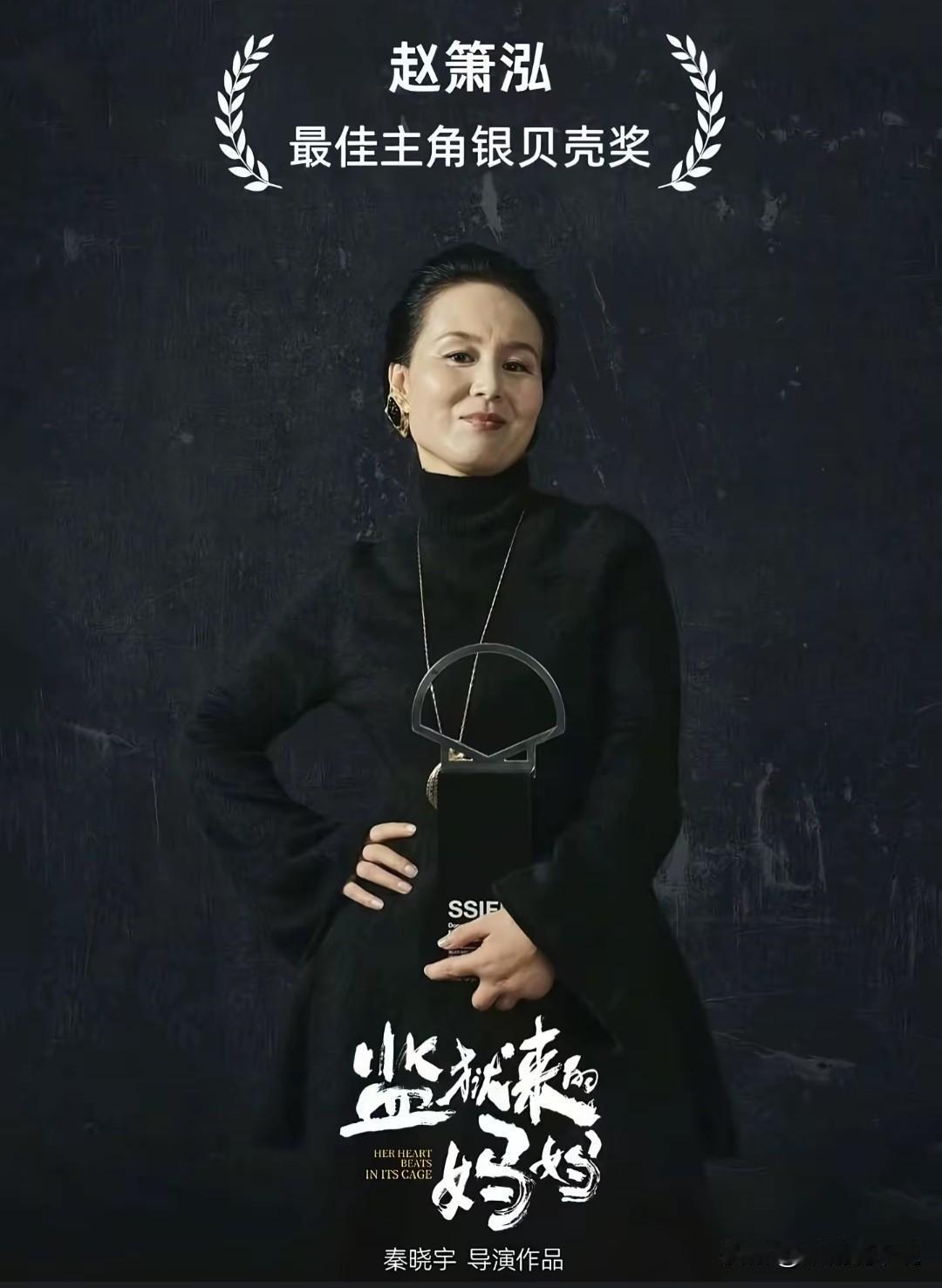 三观差点被重塑！原来《监狱来的妈妈》预告里出现过两个本人角色，一个是赵箫泓的儿子