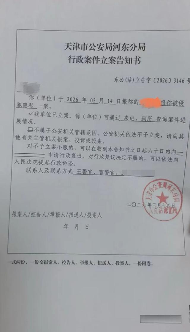 天津，16岁高一女生入学仅一个月，就被同班男生以补课为由带至校外发生关系并偷拍私