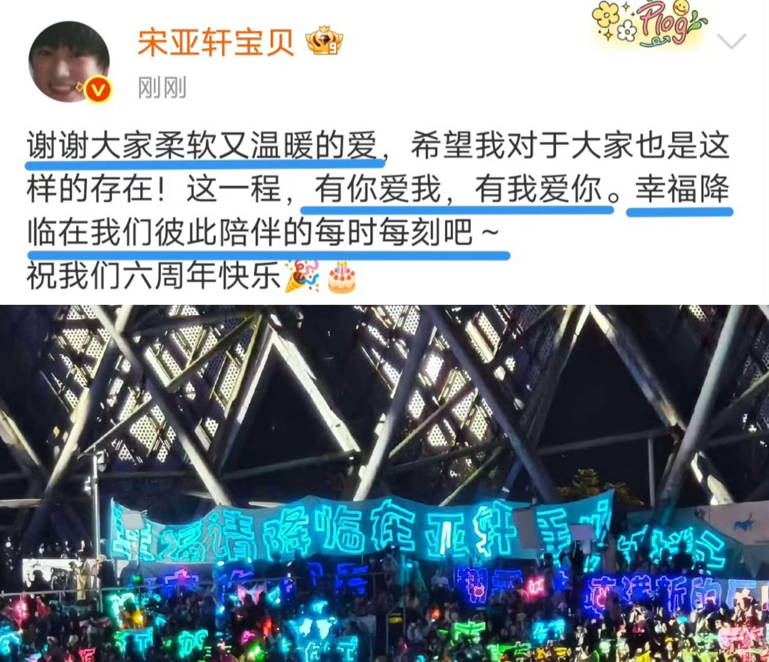爱亚轩真的很幸福啊💙句句有回应，双向奔赴的爱在亚轩和小海螺之间具现化🫶真的是