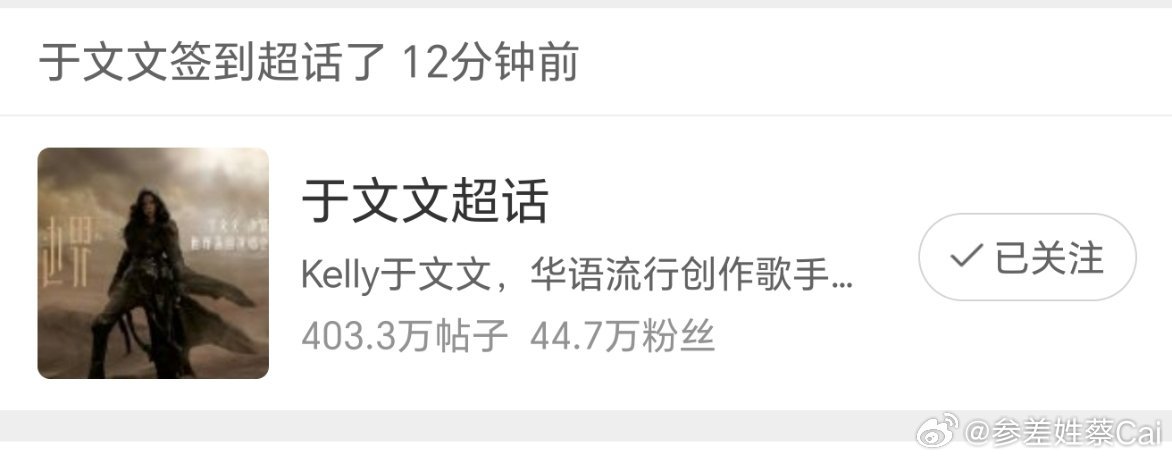 谁还没签到，猫猫大王来了都得签！😽