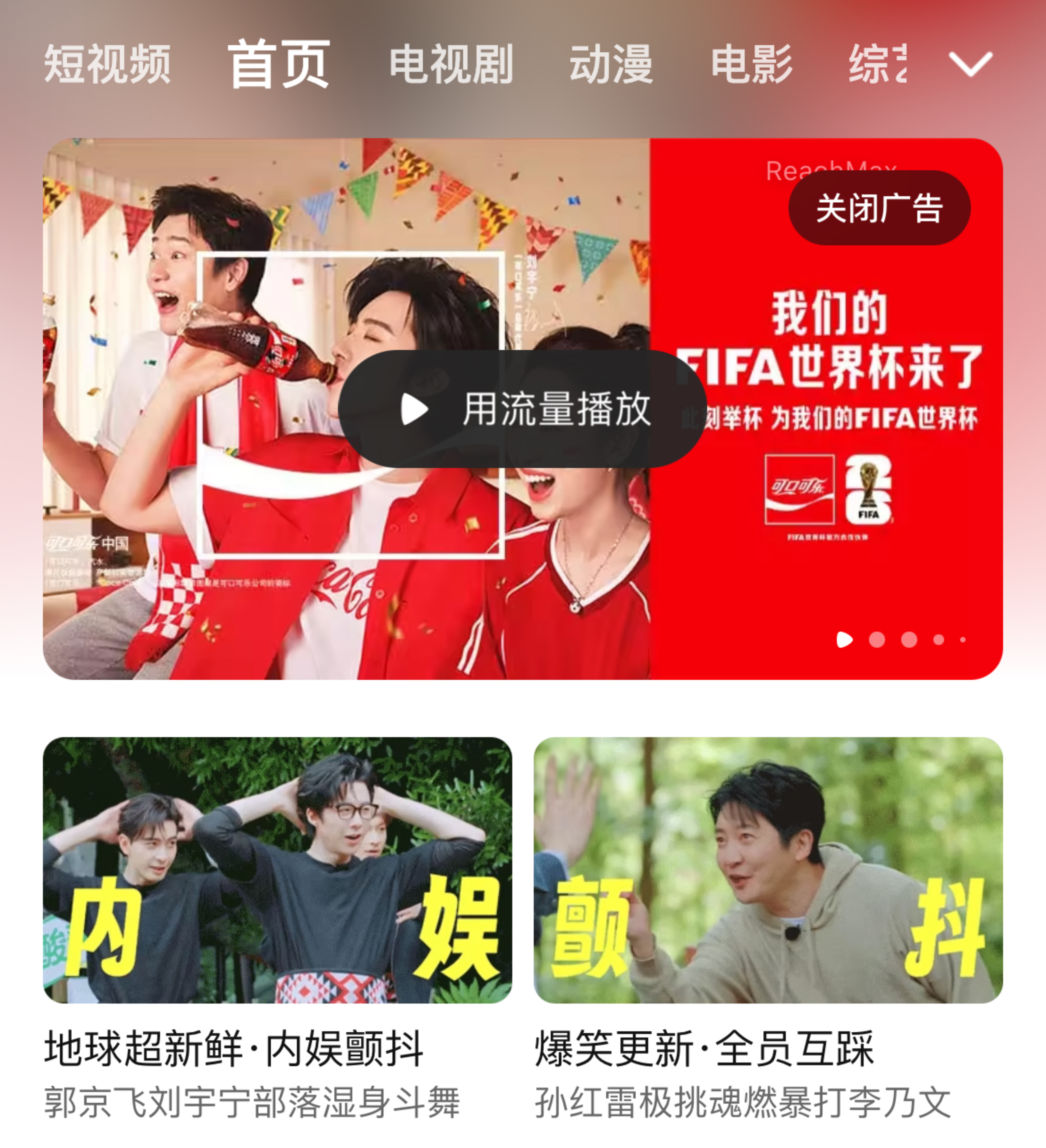 又被爽到了！宁是真优秀啊！ 