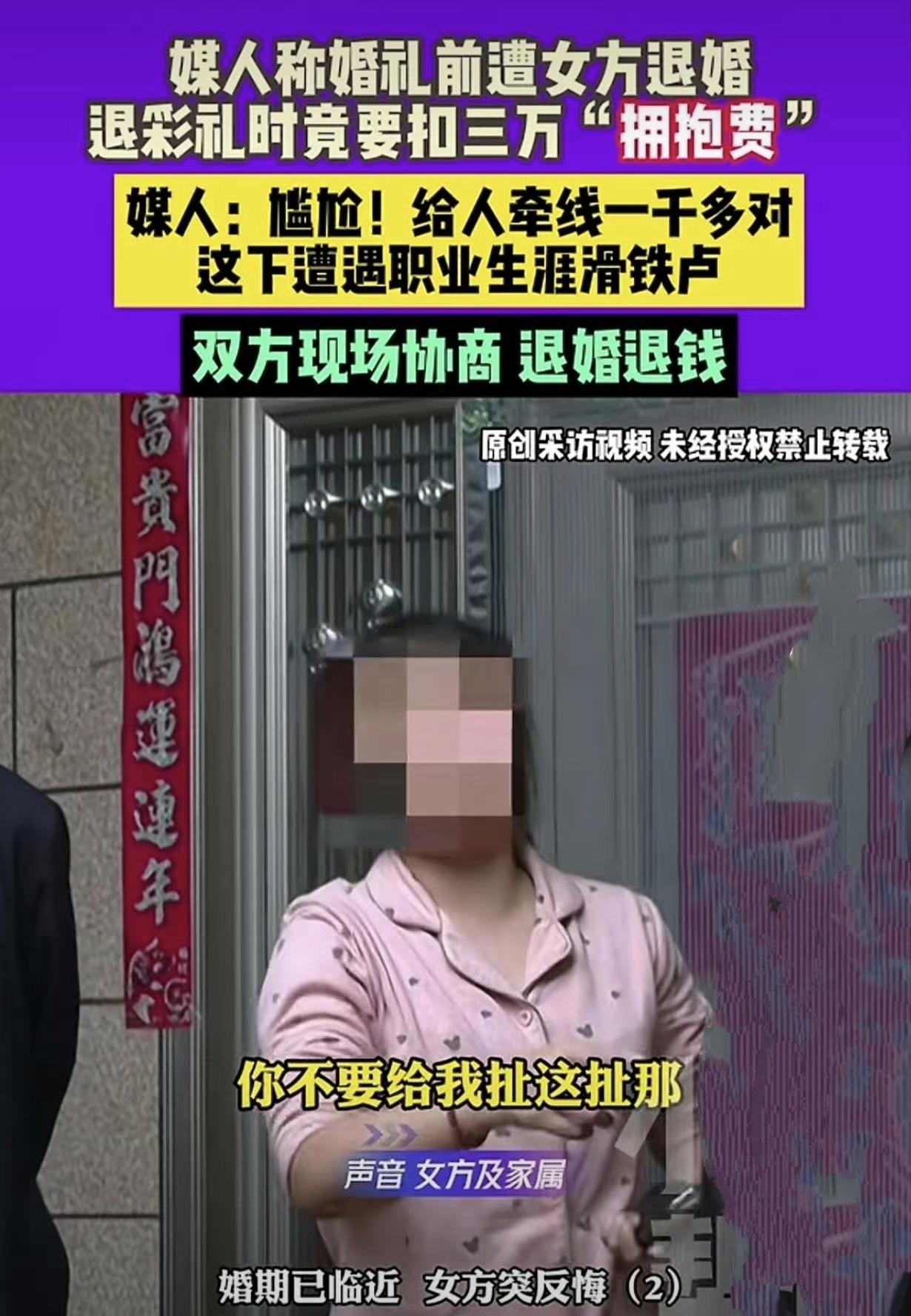 我宣布！
比要房要车更离谱的事出现了！
相亲给二十万彩礼四金，婚纱照拍了酒店定了