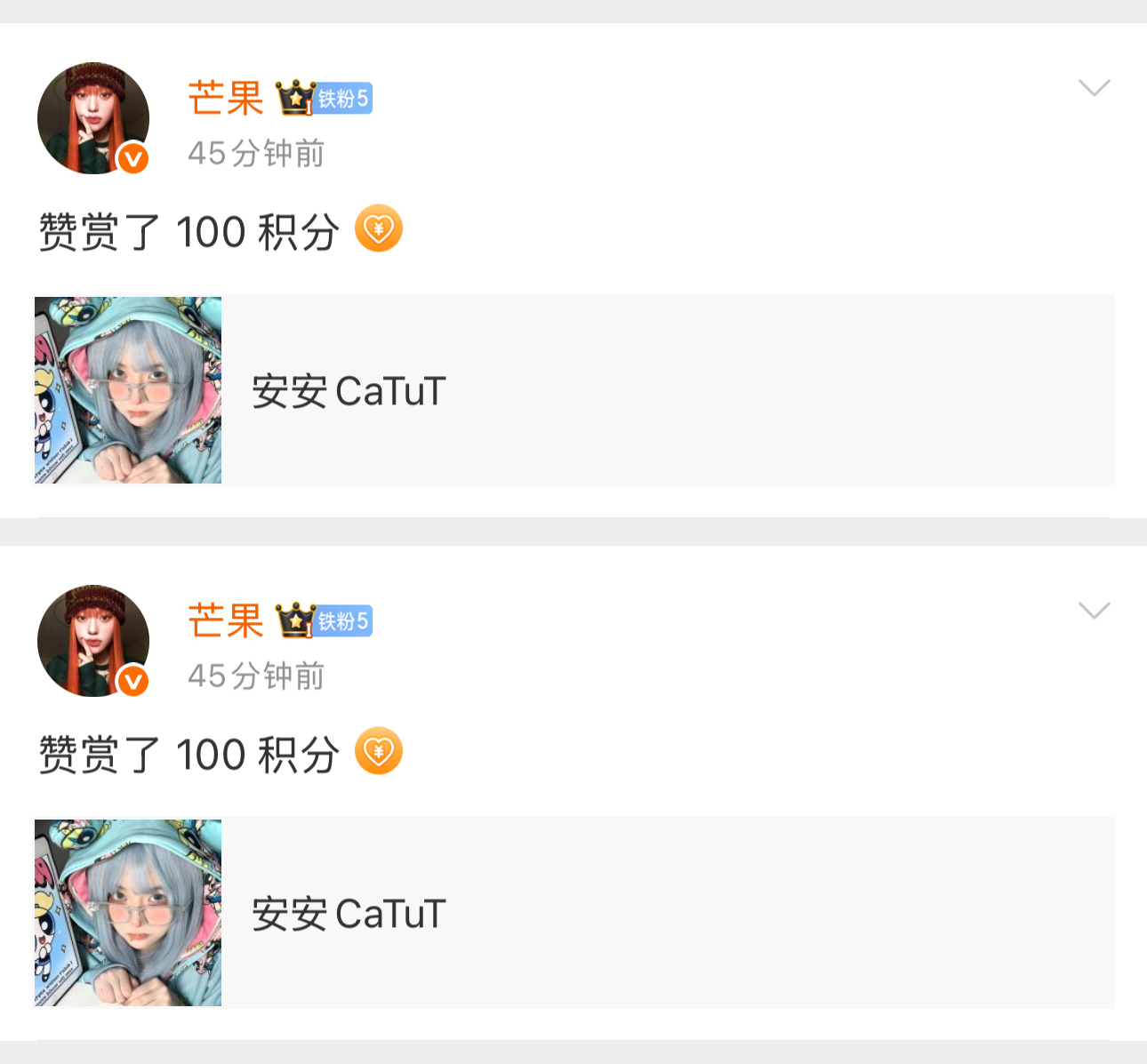 🥺🥺🥺我要你👊🏻👊🏻👊🏻comeback📣📣📣我连你的呼