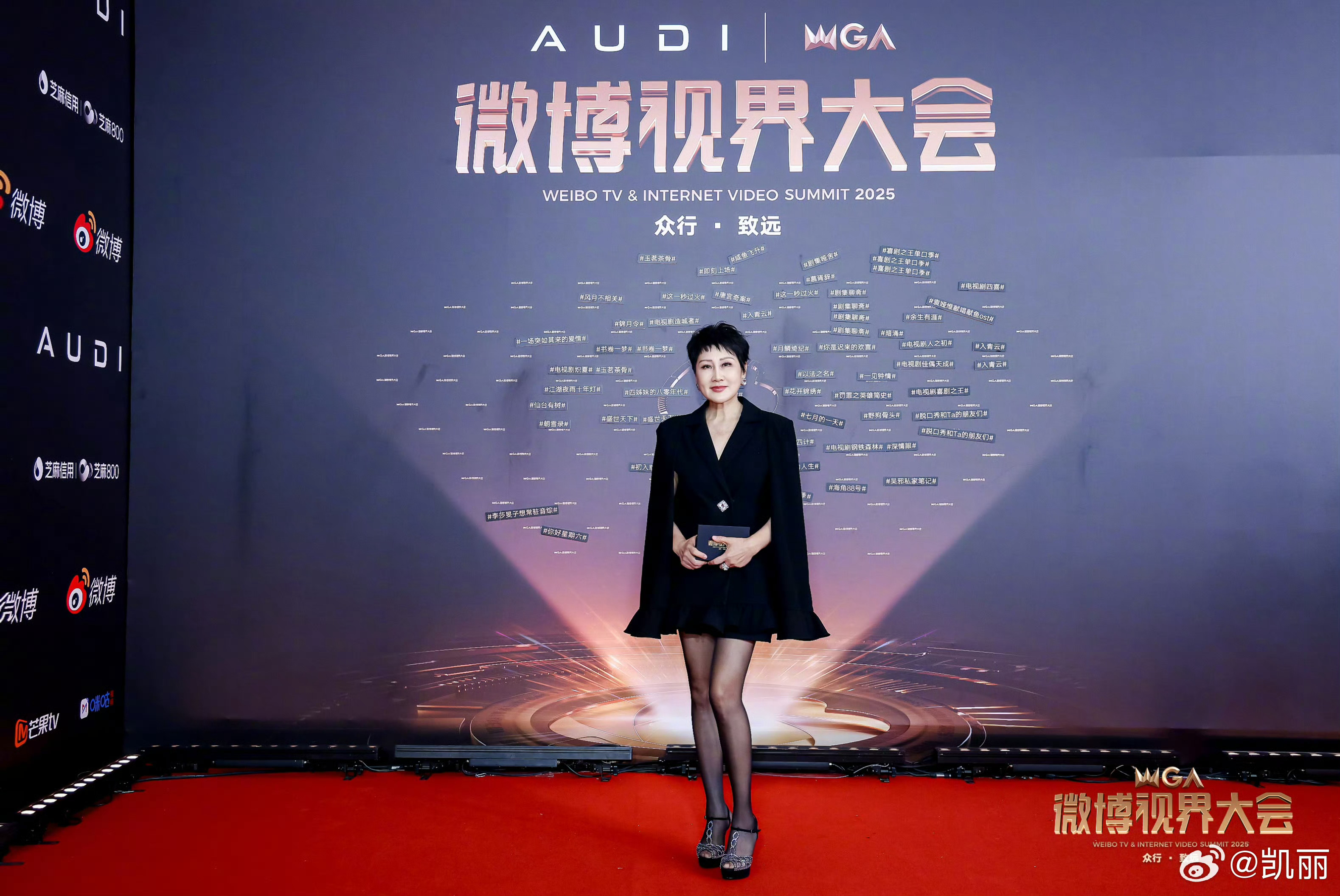 张凯丽回应63岁穿黑丝支持黑丝自由，这波玉良书记又行了[doge] ​​​