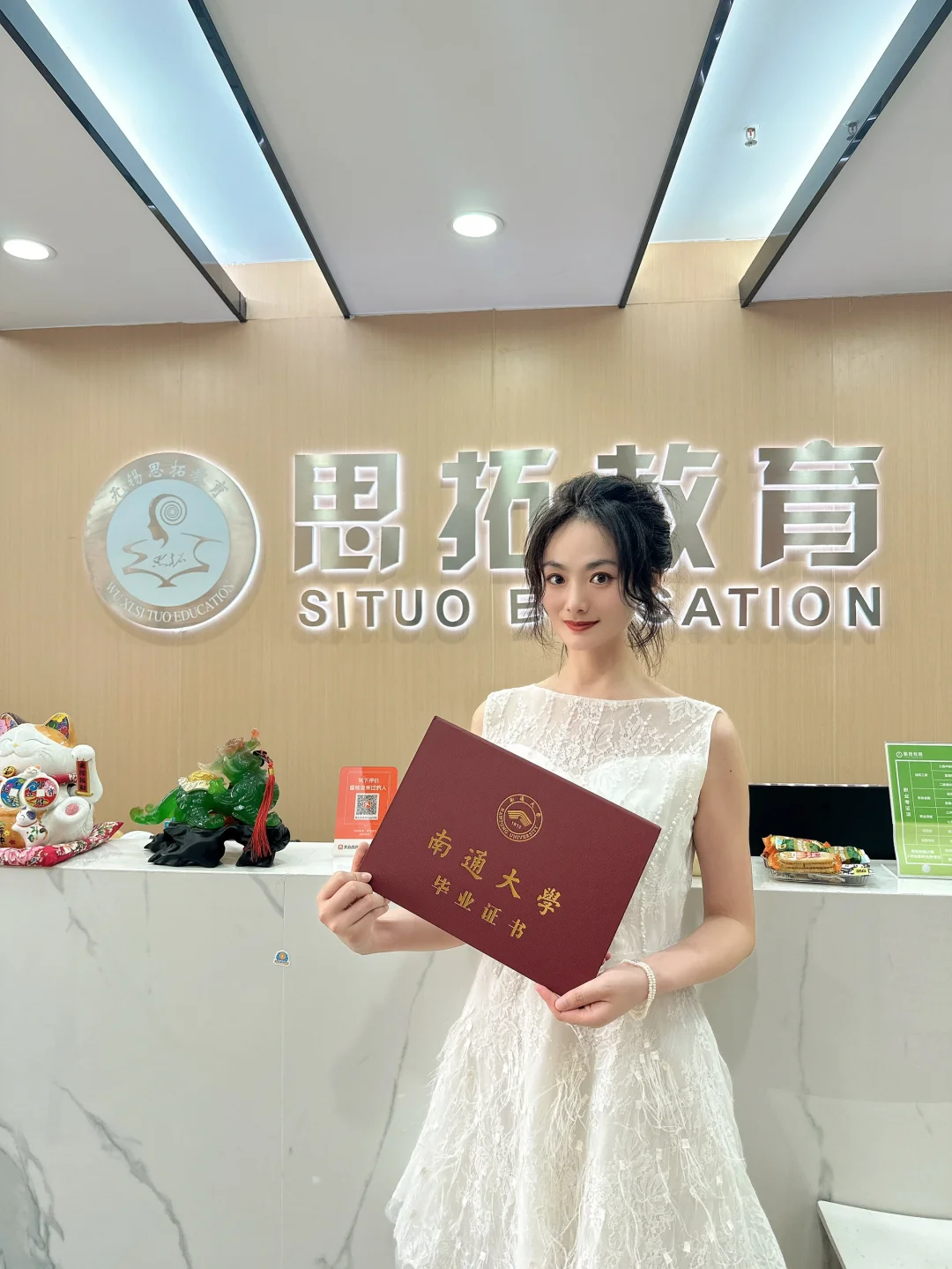 30+进修，学习是女孩子终身的事业📖