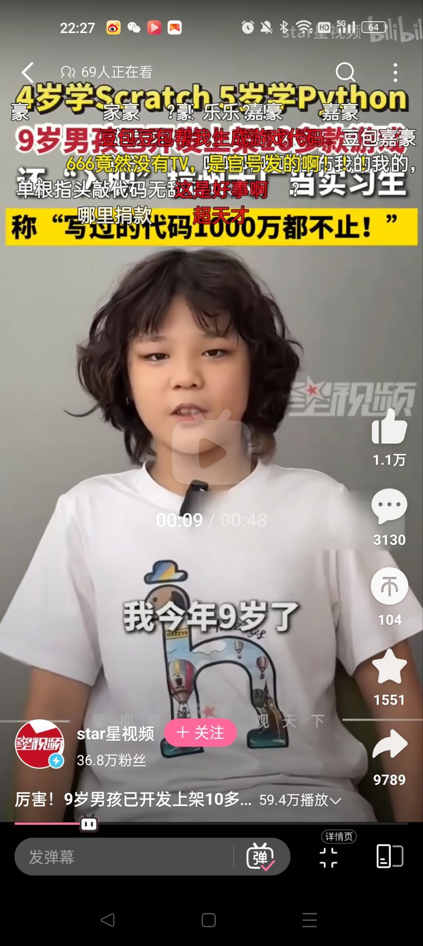 九岁的孩子，捧成超天才，，，，，， 