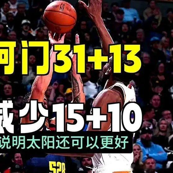 《阿门31+13+6，威少15+10+6，杜兰特空砍59分创纪》播放量：54作者
