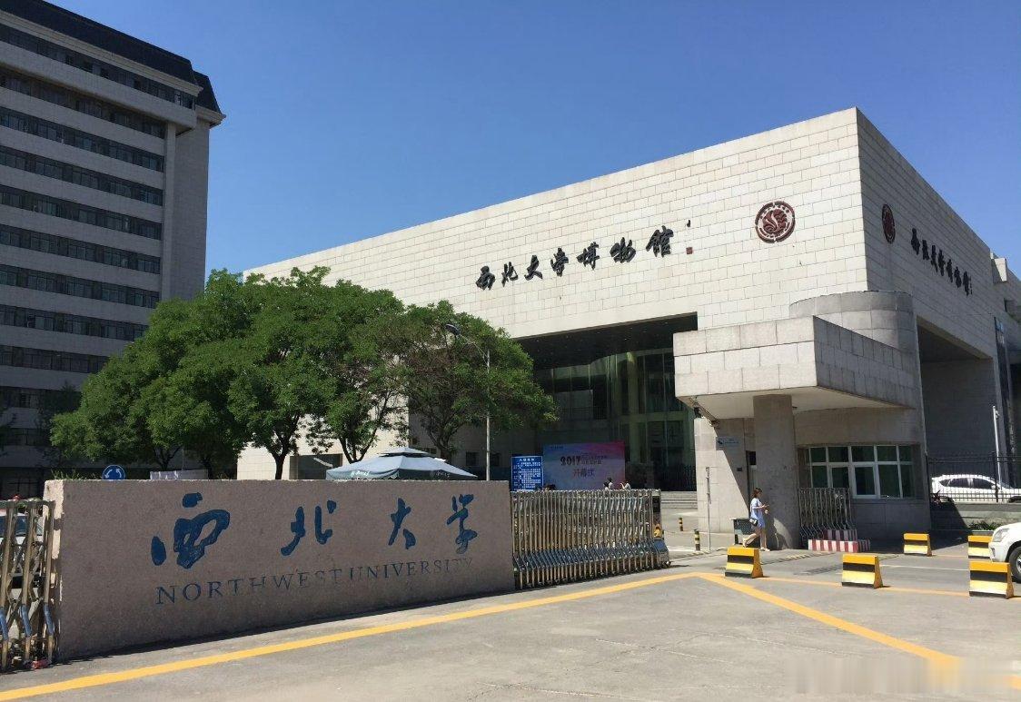 贾浅浅硕士学位被撤销热点观点 贾浅浅硕士学位被撤销 接连曝出多起学术不端被查处的