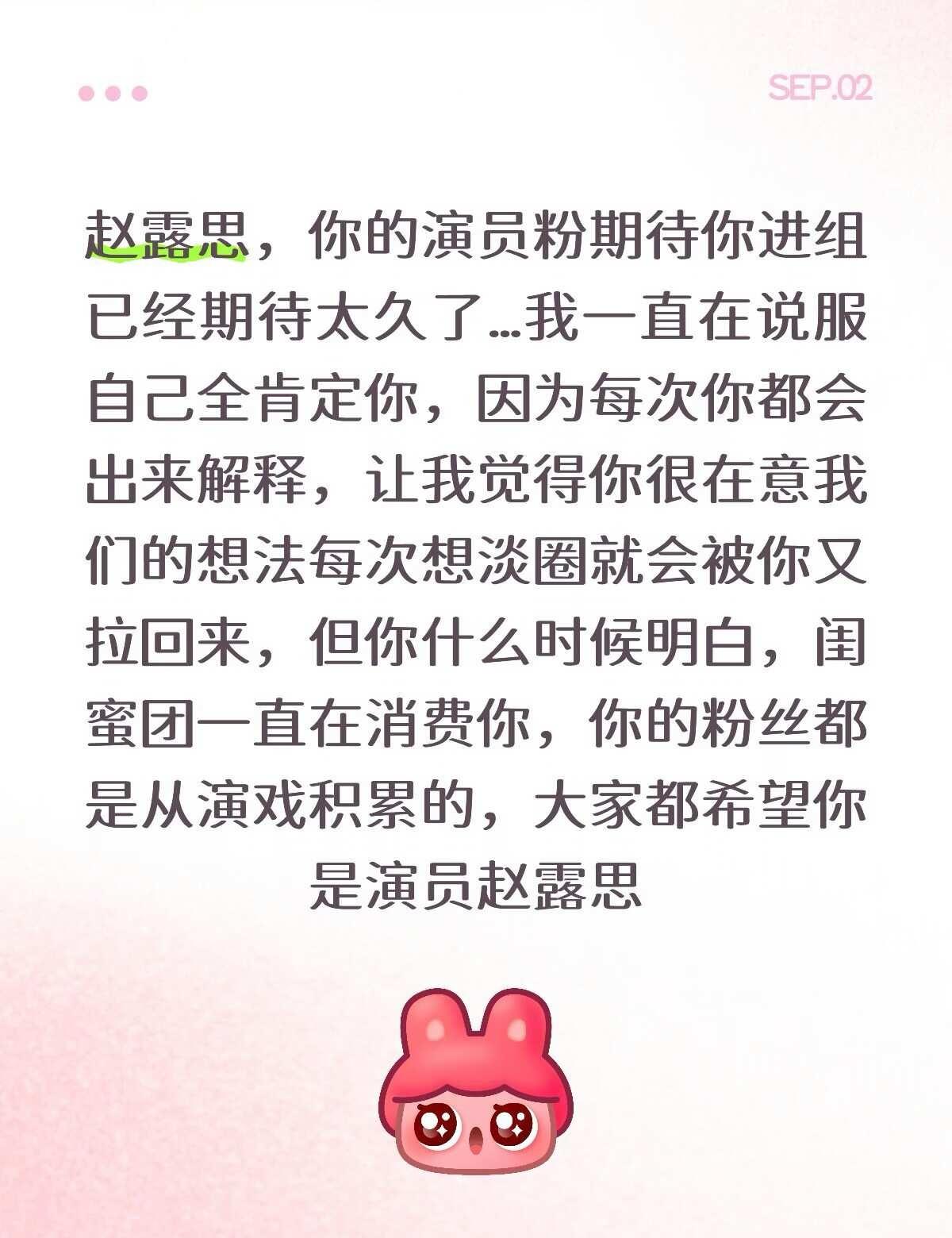 到底什么时候进组，还有不要再让闺蜜团消费
特别是厚本，你现在已经没有神秘感了，再