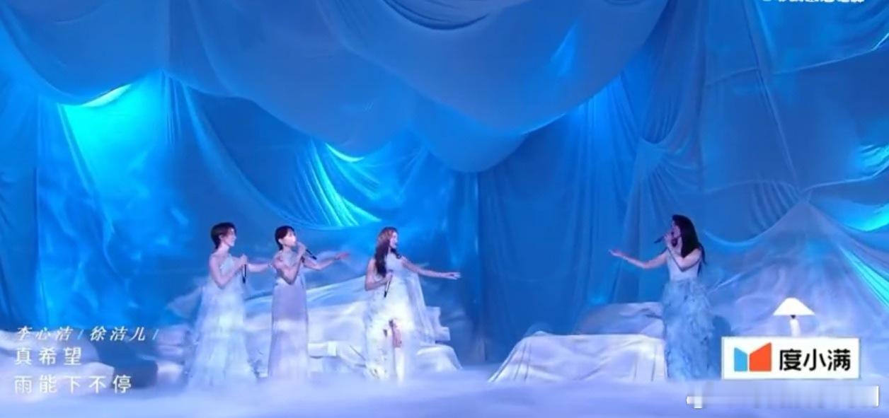 赛制可以乱，但诚意不能丢。为这份“不完美”的真实鼓掌。浪姐直播倒逼内娱尊重舞台乘