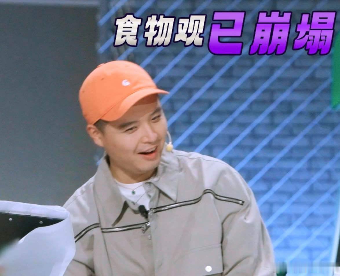 马頔这么吃李纯知道吗怪不得马頔越减越肥天才厨人马頔在节目里吃得太投入了，完全顾不