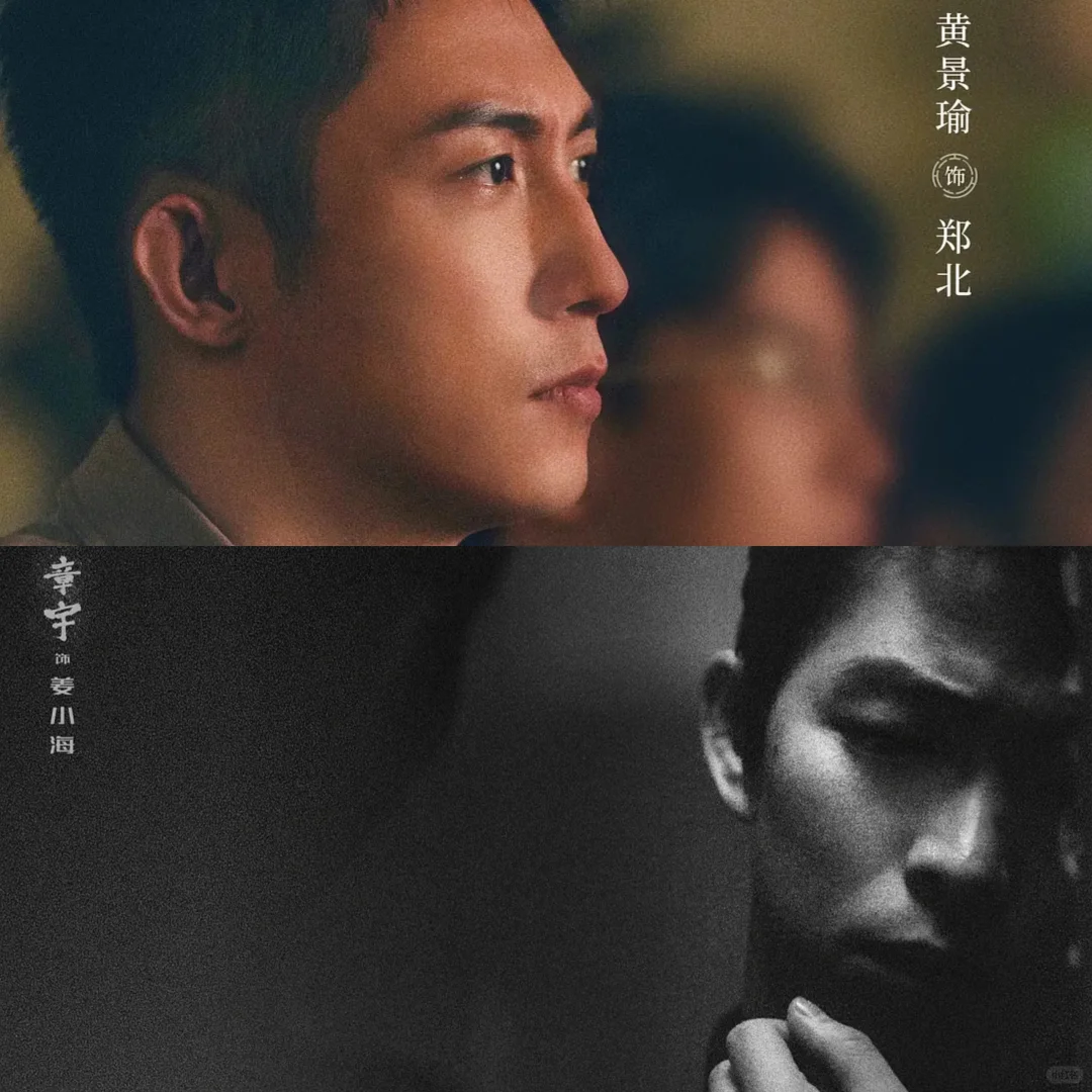 ❗️❗️妈耶 终于要播了 黄景瑜新剧将上映❗️❗️