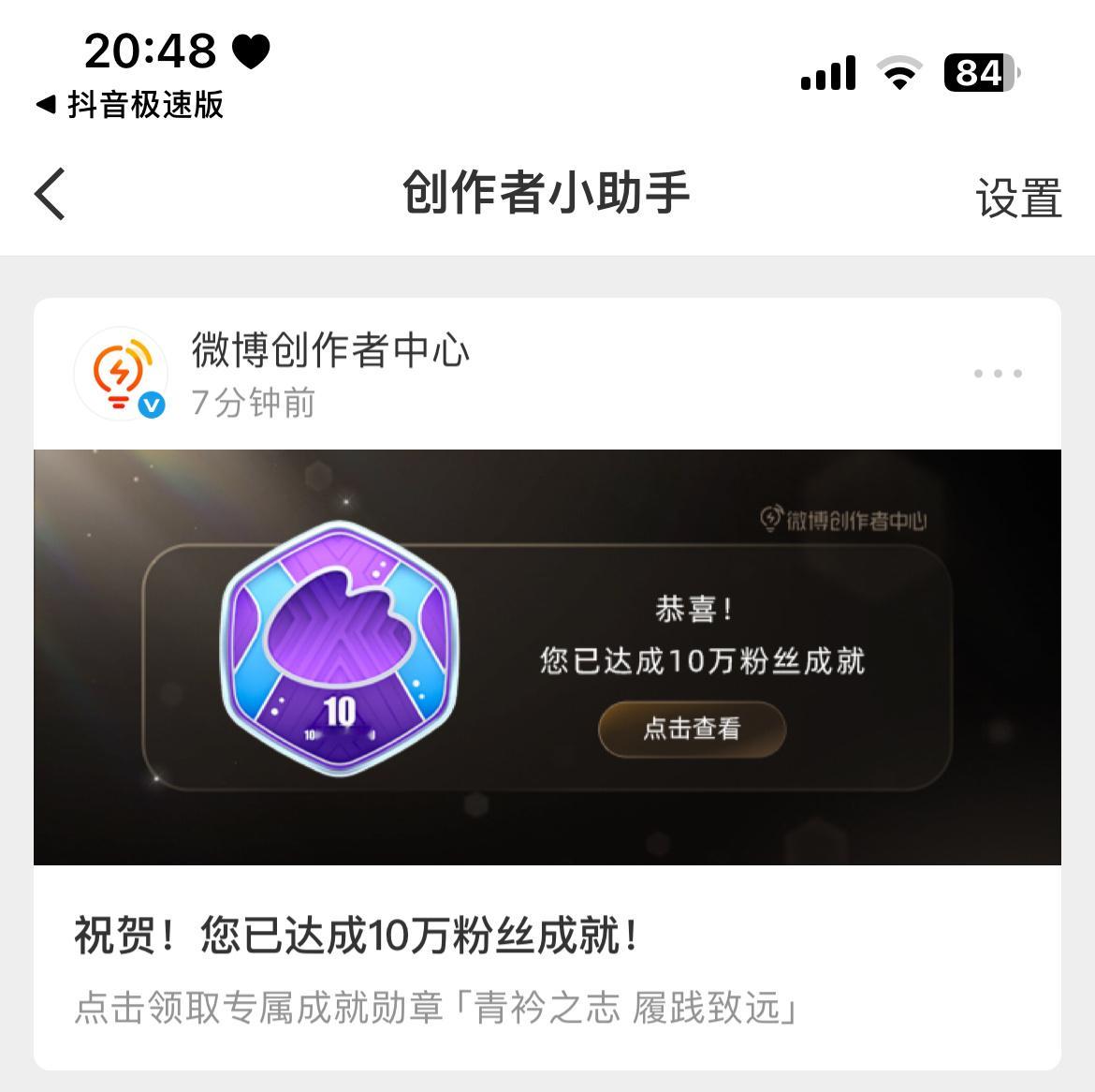 谢谢你啊 大眼 但是我还是更想要vvip