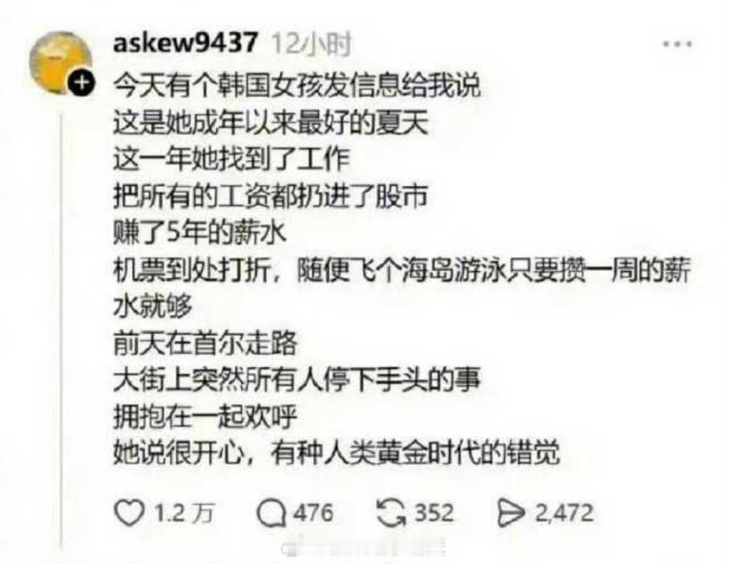 噗，哈哈哈哈哈(贴个原版在图2)长鑫科技上市