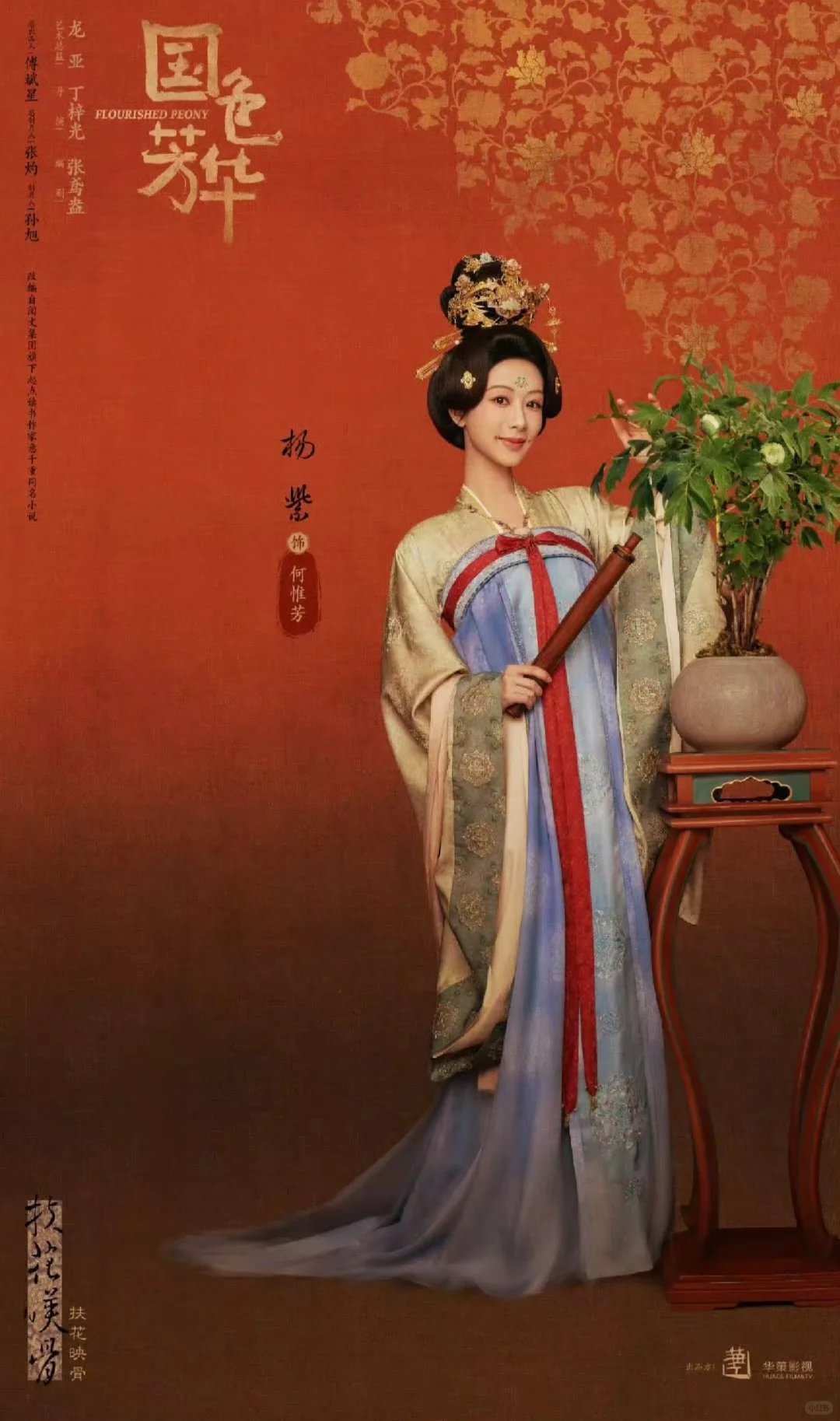 国色芳华预热 就一张图，想看动的动的动的动的…………不够看 