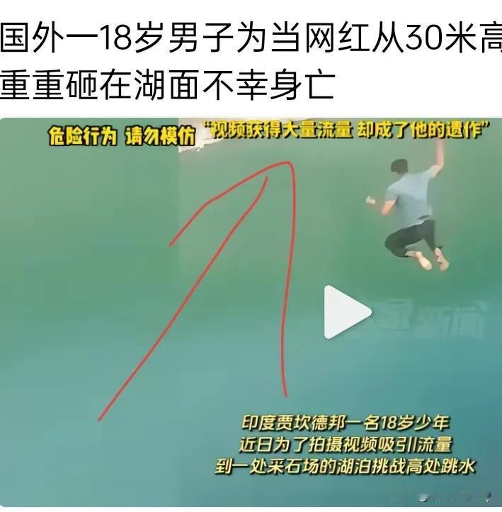 看了这个新闻，忽然感觉网红挺值得尊敬的，大家都很拼，全世界的人都一样，都是为了生