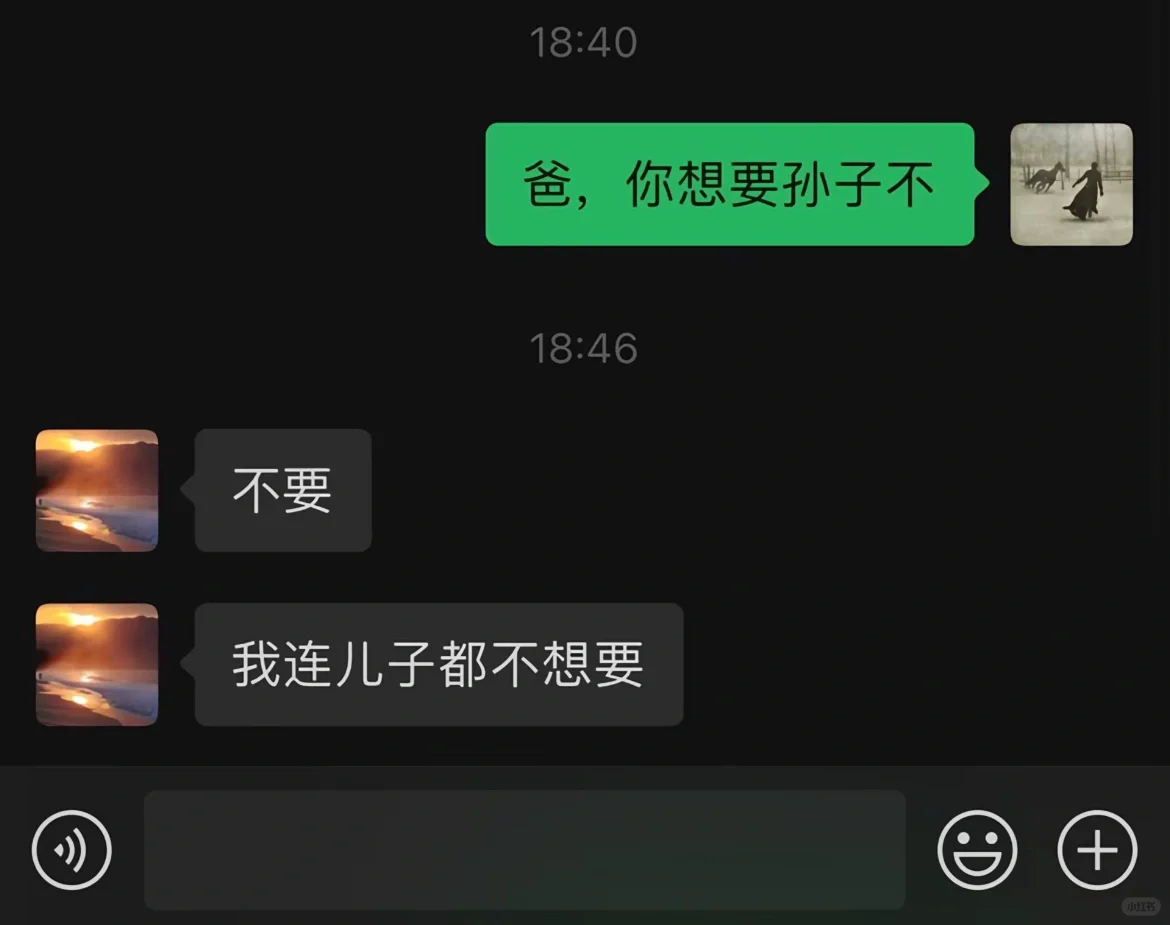 对方拒绝你发来的孙子🫰🫰