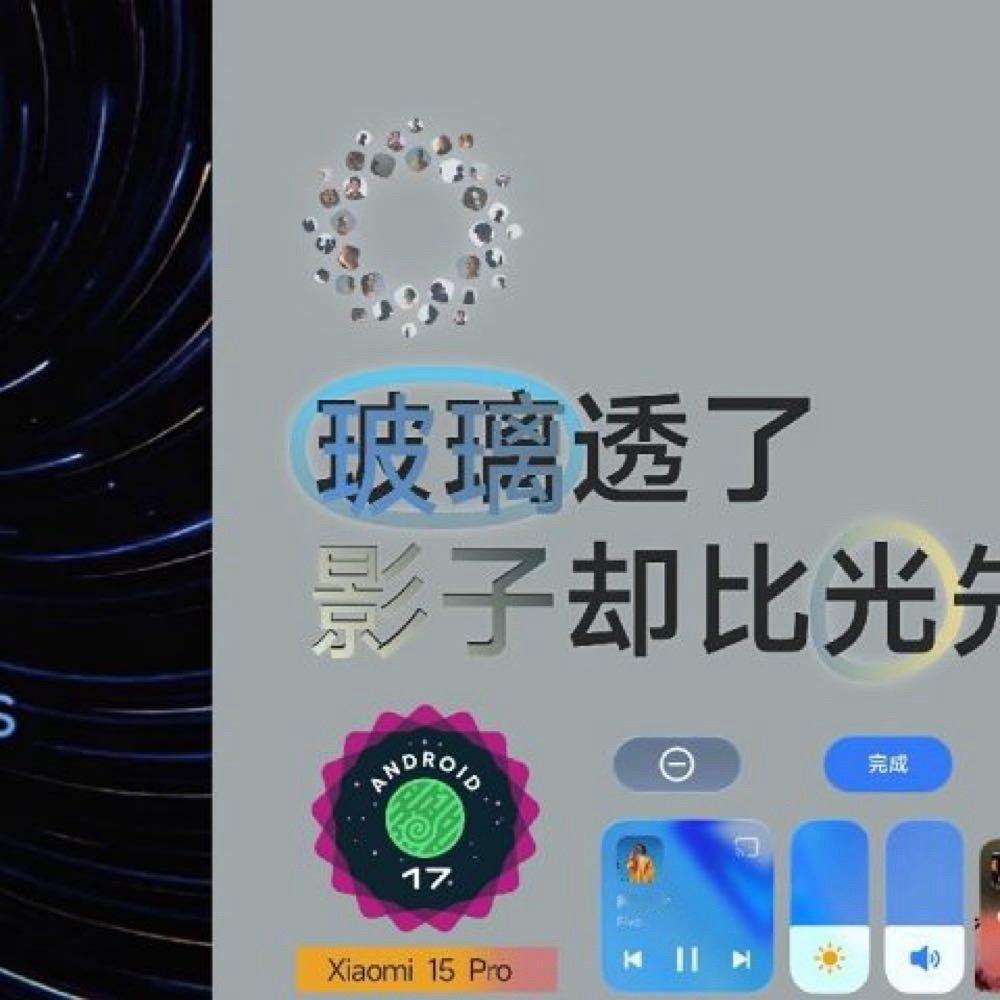 小米澎湃os4 可以看看，写的很细 ​​​