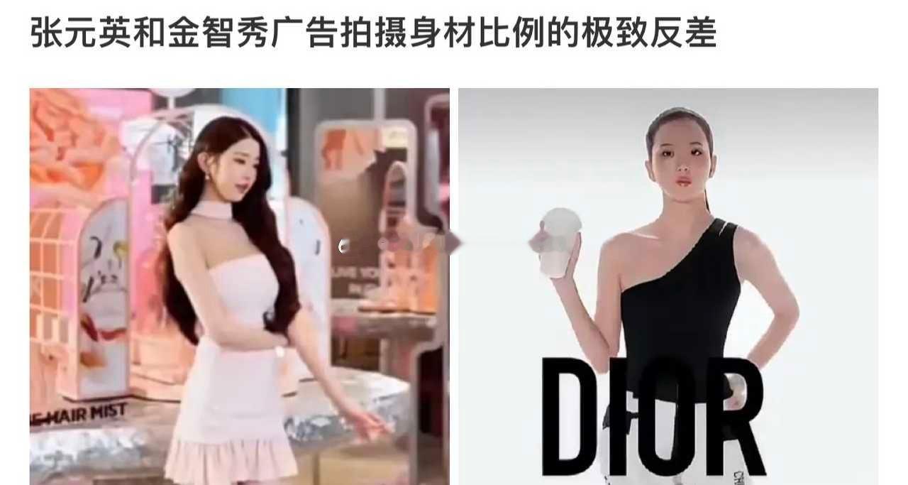 如何评价金智秀fans n//h张元英代言？ 