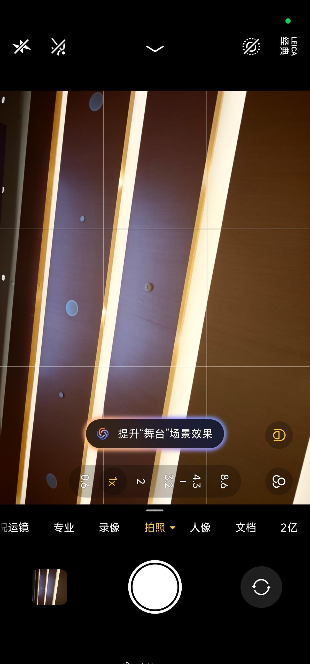 相机可以啊，现在它可以识别你的场景，然后给你推荐模式[流鼻血] ​​​