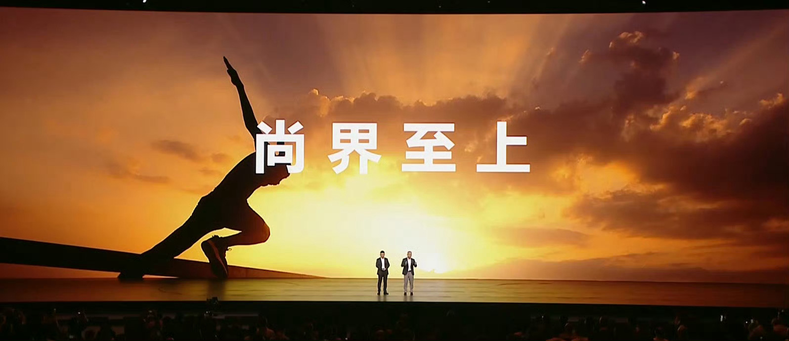 发现尚界汽车的官方账号了，这是不是意味着离它的首款车型不远了，看看鸿蒙智行的第五