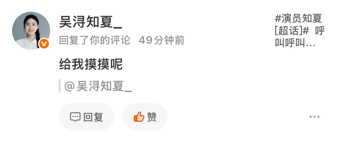 嘿嘿嘿原博网页链接  专栏 · 幸福降临小惠手中