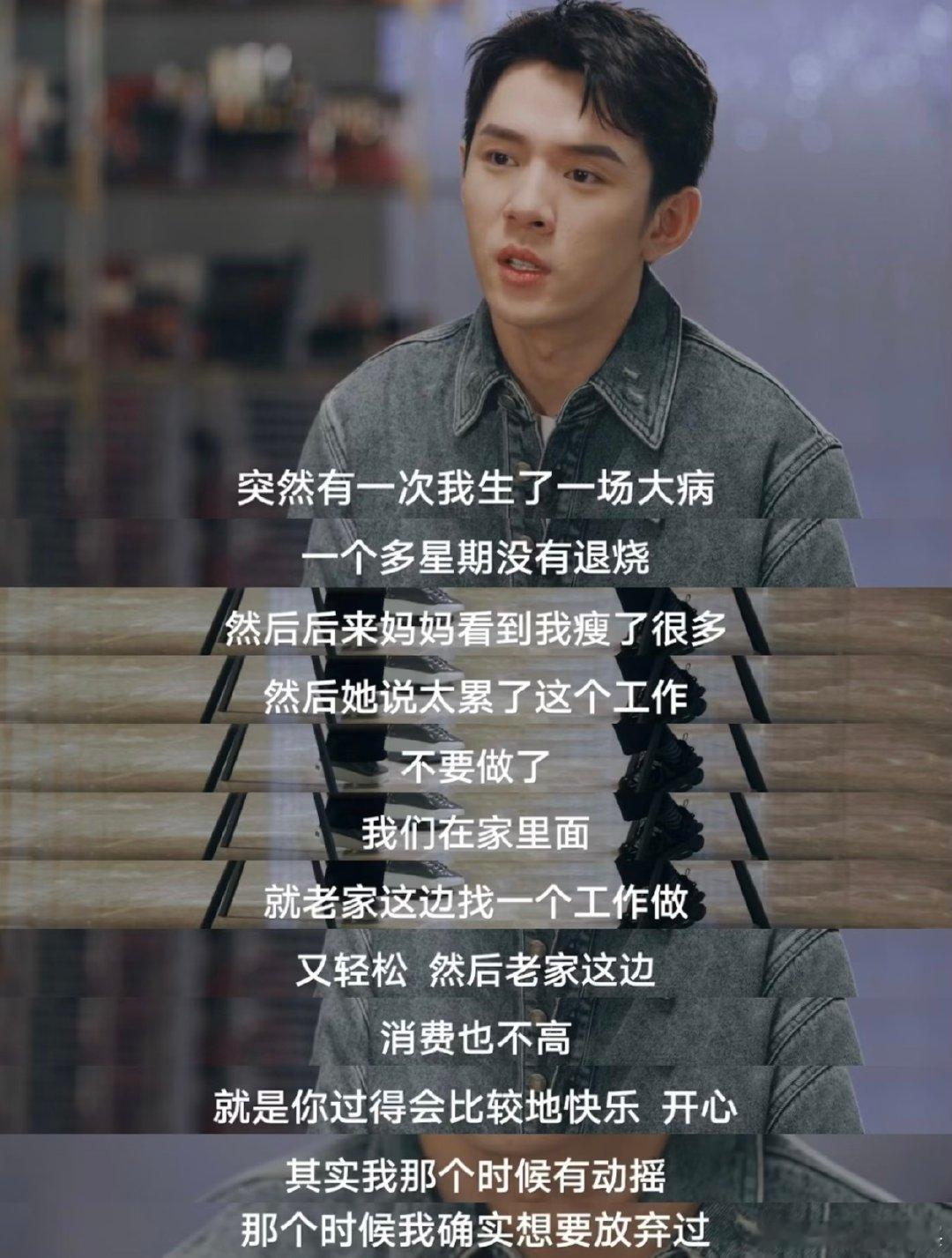 李佳琦的野心燃起来了一步三回头的小细节太真实，心里放不下目标，走路都心不在焉。 