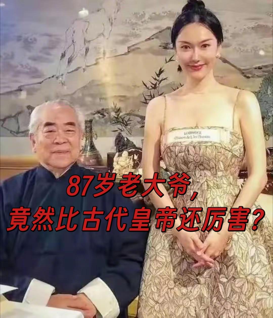又一奇迹，本来以为73岁的张纪中，还能有生育能力，已经够震惊了，没想到，这位范老