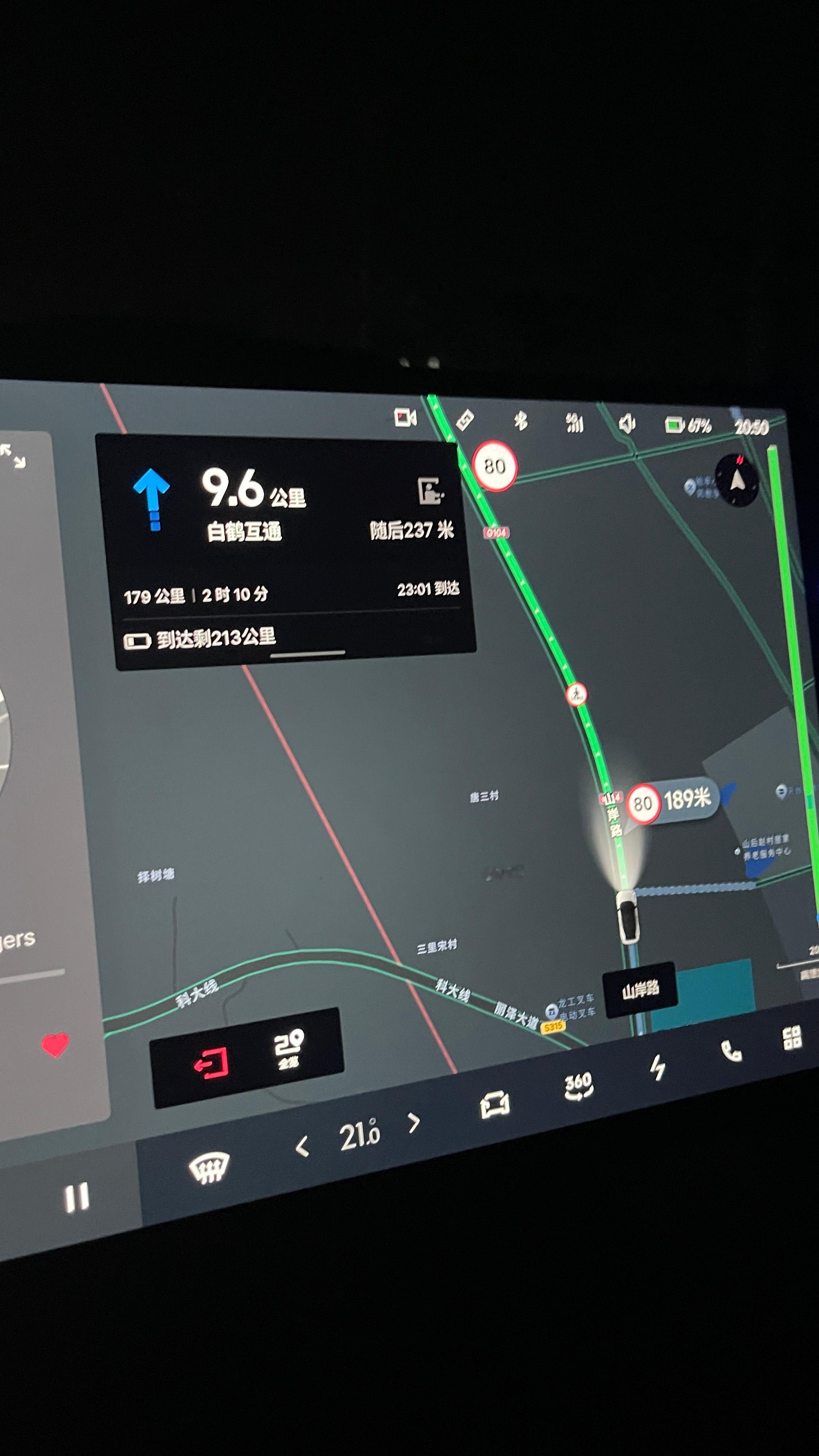 开着702Ultra领克z10 内心毫无波动领克 台州·天台