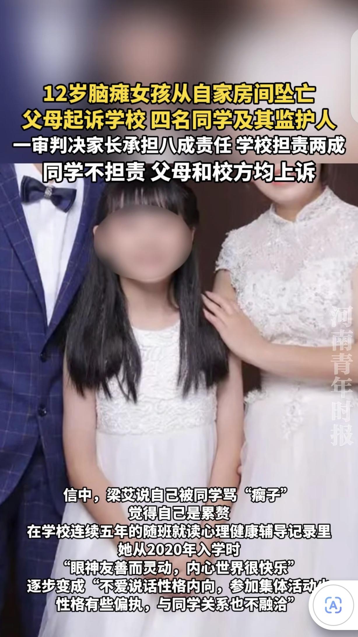 内蒙古，一女子12岁脑瘫女儿，在自家6楼跳楼身亡，女儿死后，女子才惊讶的发现，女