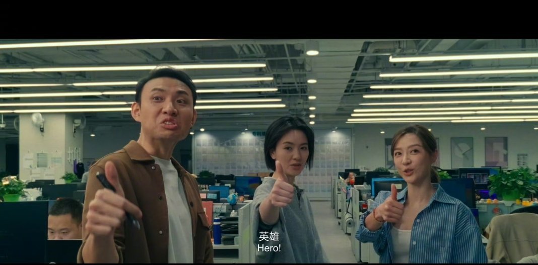 这个80系列拍的《奔赴光影》果然没让人失望，不仅画面稳定流畅，还能捕捉到很多细腻