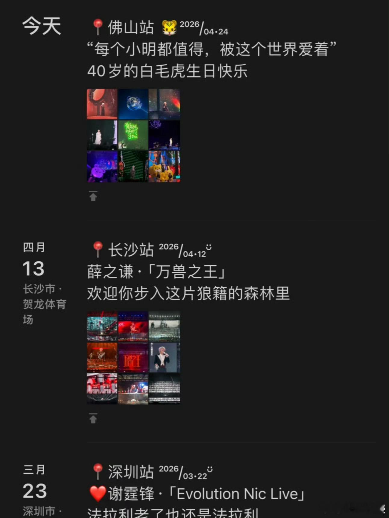 你喜欢新的朋友圈排版吗 NO，NO，NO，好丑，好难受，好不习惯感觉现在别人的朋