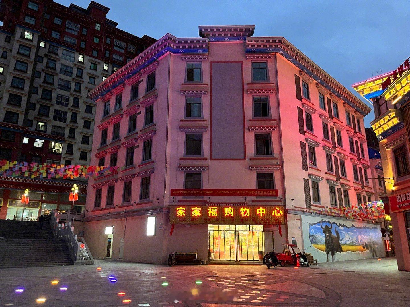 边坝，一个很多人都没听说过的西藏山区县。在县城装修挺洋气的步行街超市里，照样买到