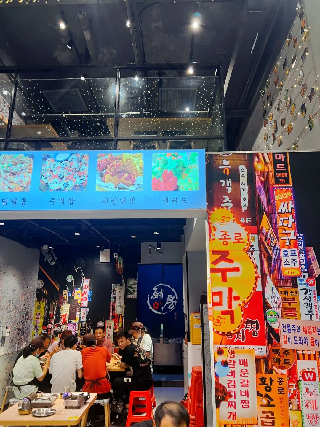 关于我在深圳吃了三次的韩国料理