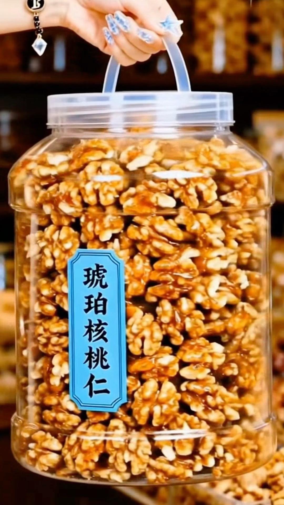 琥珀核桃仁，糖衣莹润裹脆仁，甜香不腻越嚼越香，坚果醇香浓郁，追剧解馋...