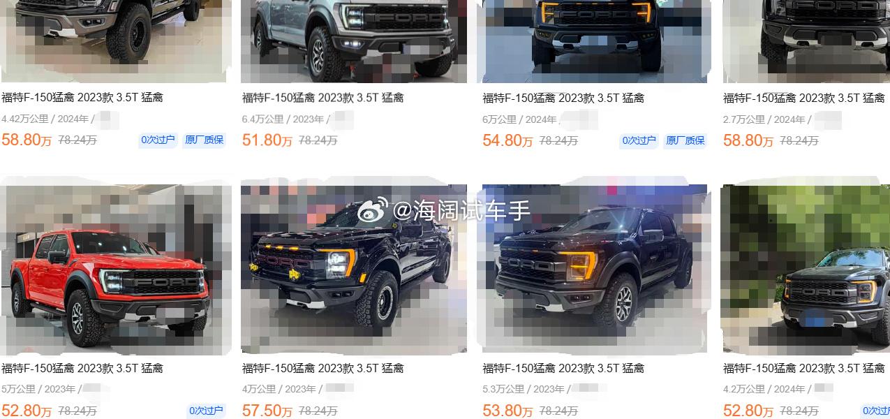猛禽准新车的报价~~~还算稳健吧！