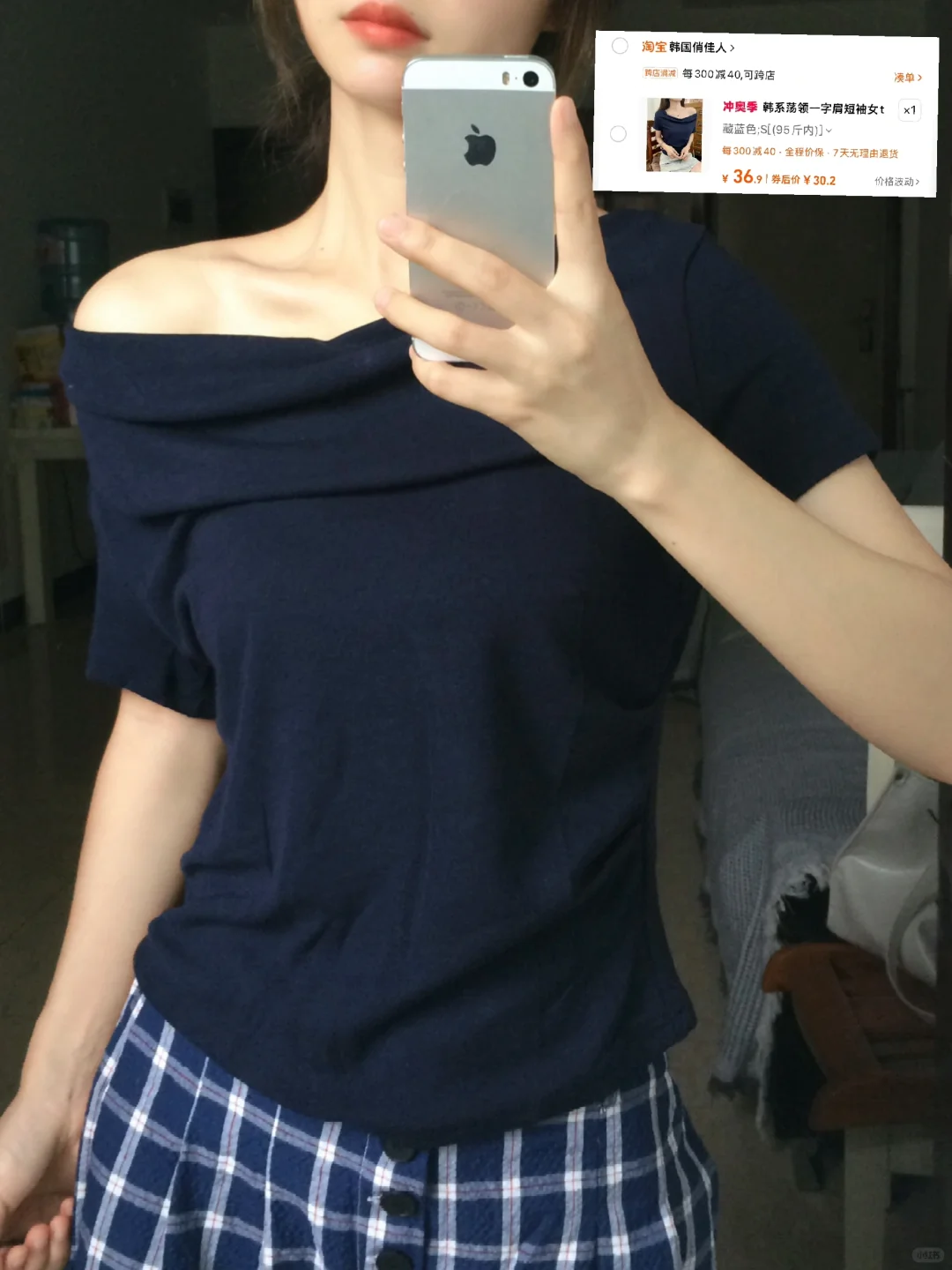 分享一件显瘦的斜肩短袖～