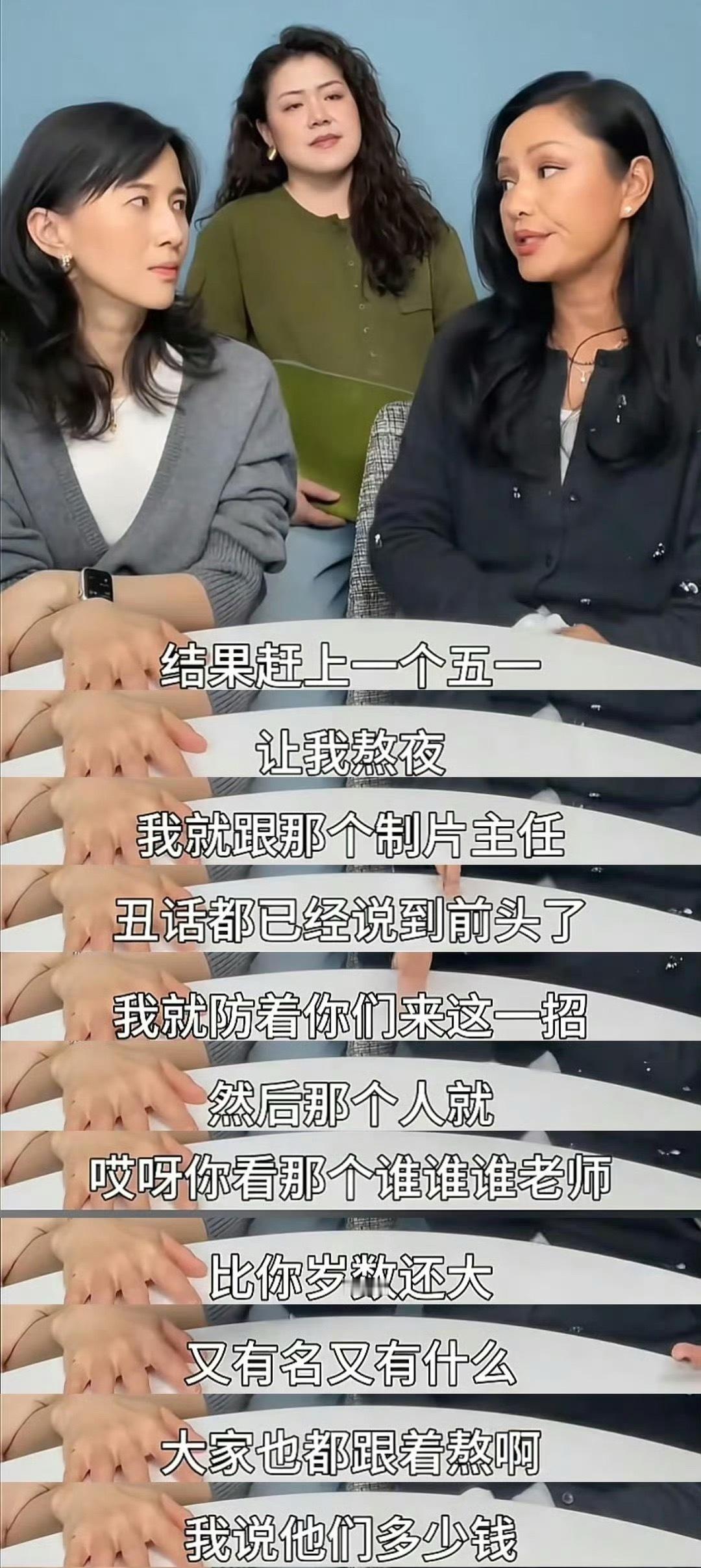 瞿颖 颈部艺人瞿颖也太会说了！别人纠结头部还是腰部，姐直接自称颈部艺人。脖子掌控