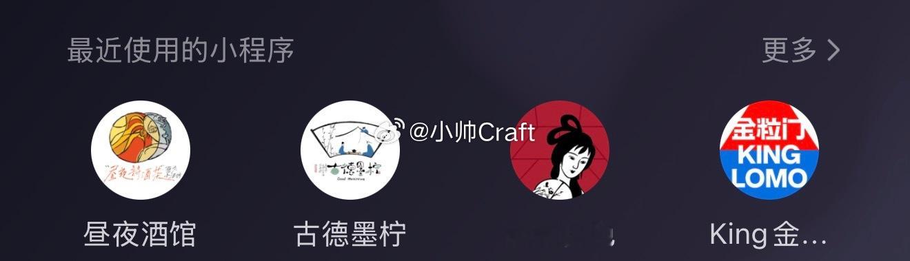 一张图，证明我在长沙！ 长沙·五一广场