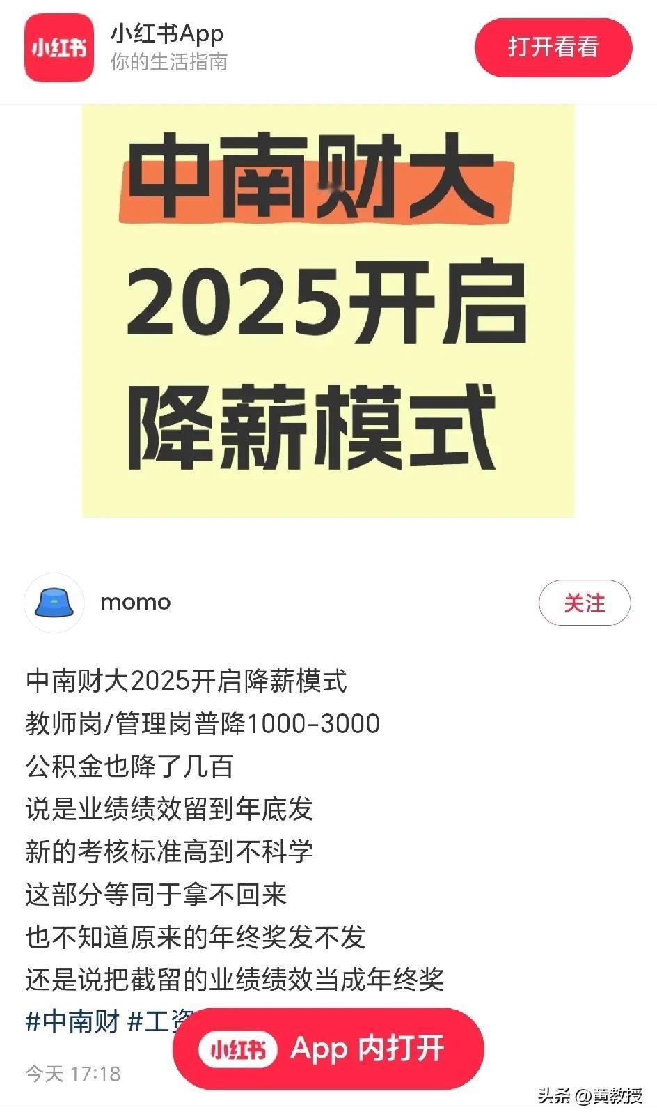 小红书真是什么都敢说啊[捂脸]
转发
您怎么看？