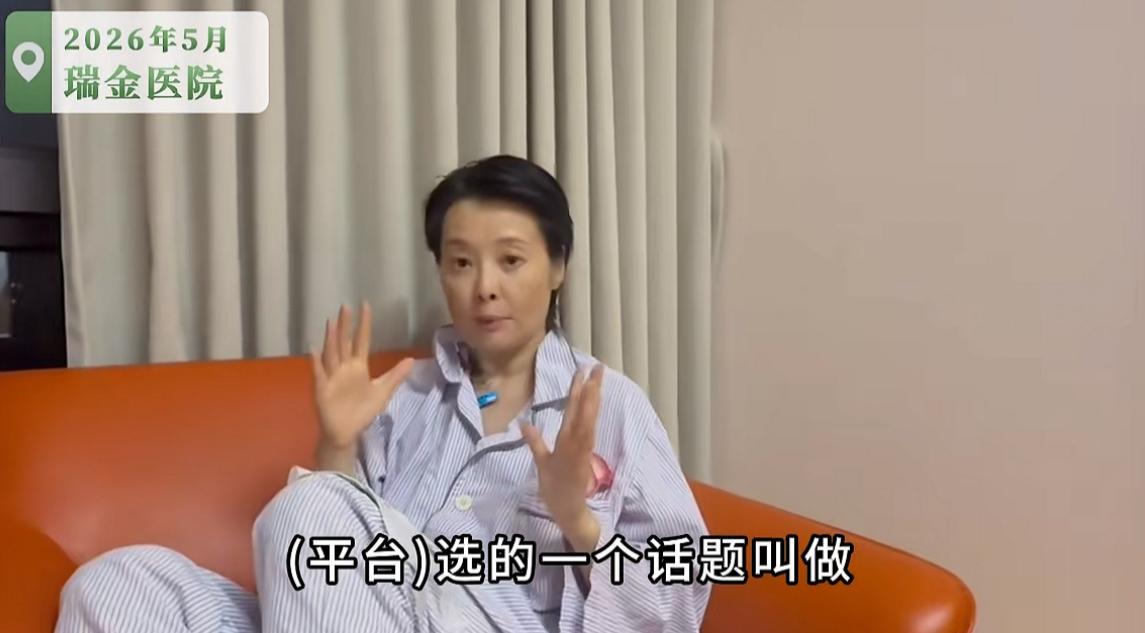 袁立辟谣患甲状腺癌，并亲自解释脖子上东西的由来以及细节！
不过手上的动作的确说明