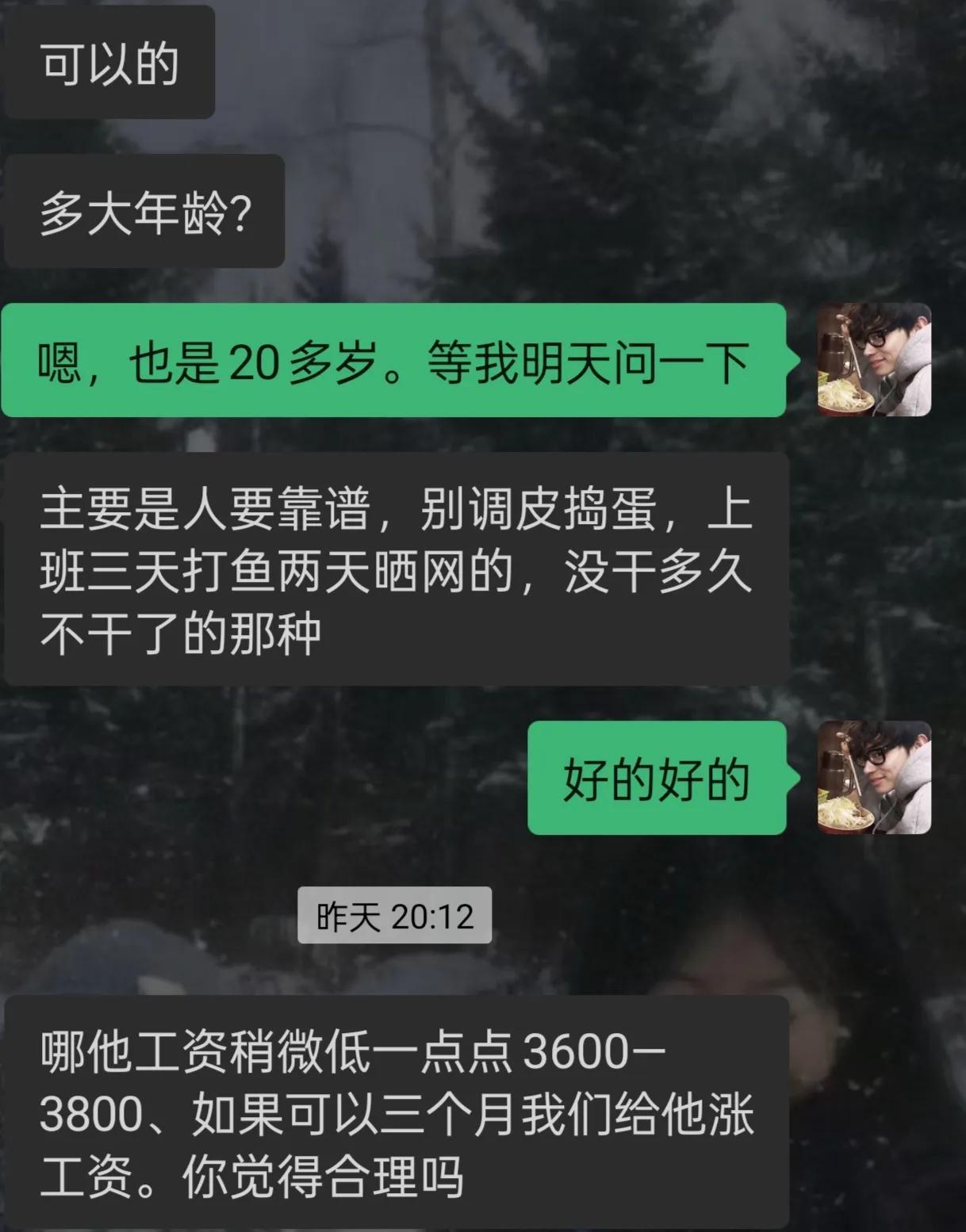 发电厂一个月3800长白班，大家觉得可靠吗？但是我又觉得这种没有学历也能工作的肯