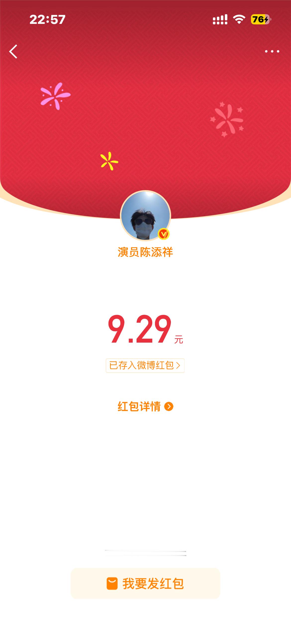 这对我很好啊
